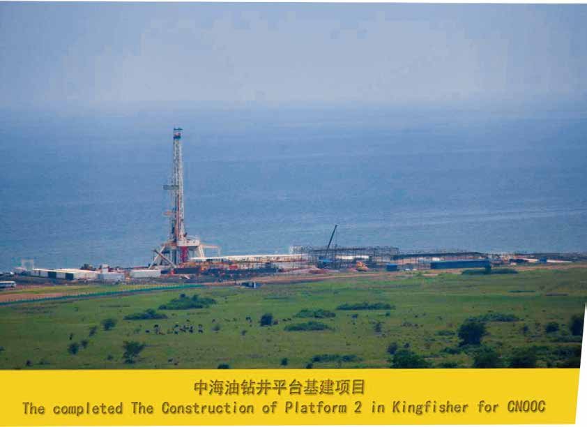 中海油钻井平台基建项目